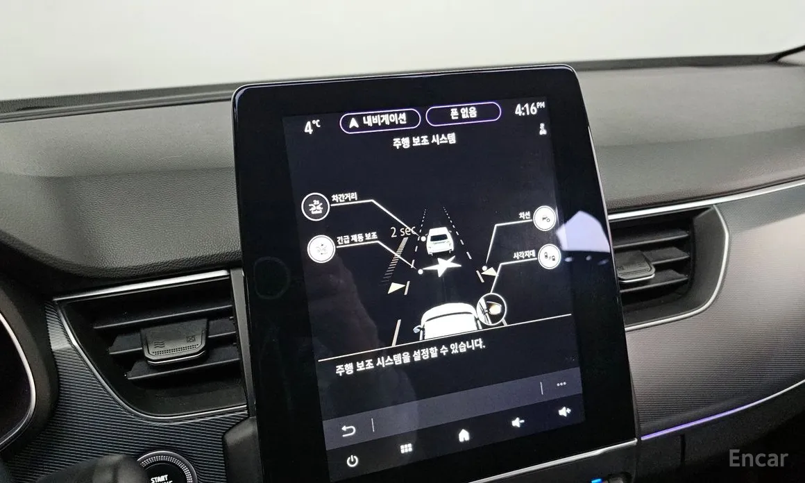 Фото 17 - Renault XM3