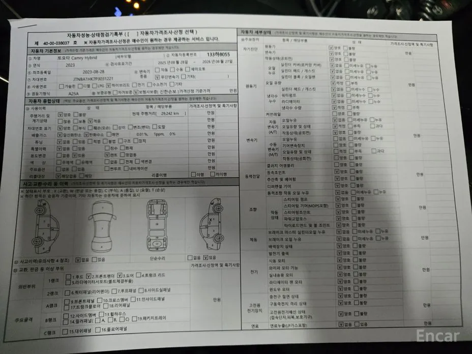 Фото 18 - Toyota Camry