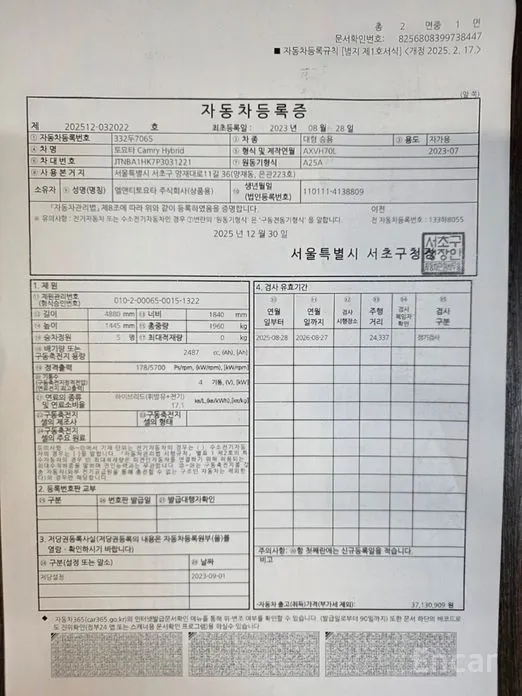 Фото 20 - Toyota Camry