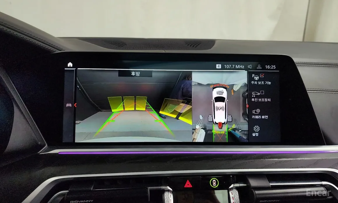 Фото 15 - BMW X7