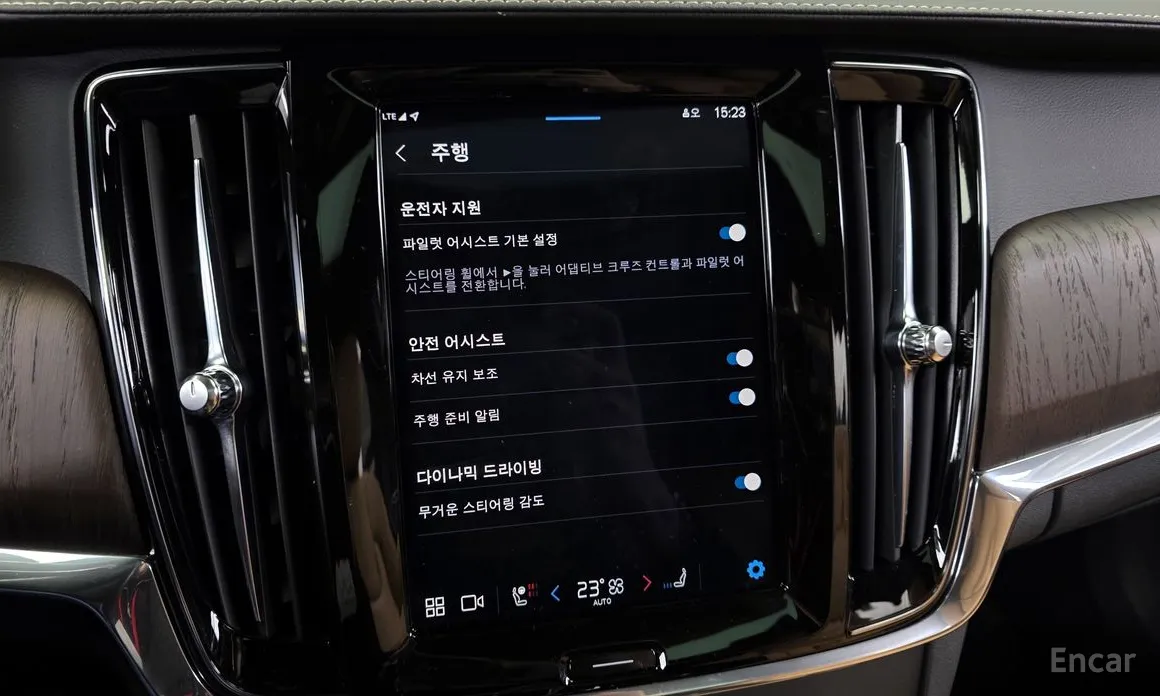 Фото 16 - Volvo S90