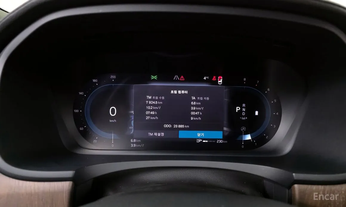 Фото 8 - Volvo S90