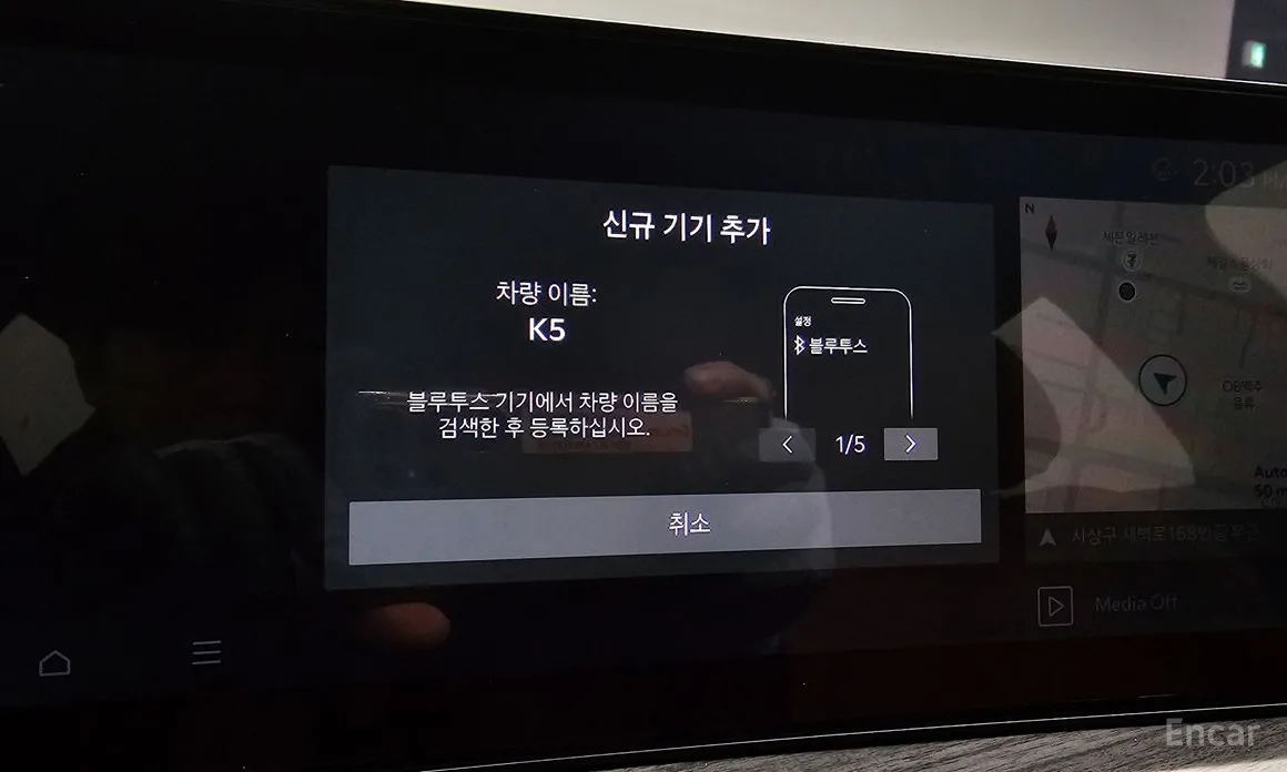 Фото 16 - Kia K5