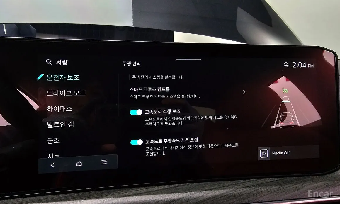 Фото 17 - Kia K5