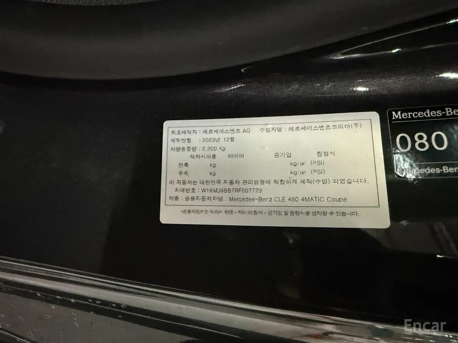 Фото 3 - Mercedes-Benz CLE-Class