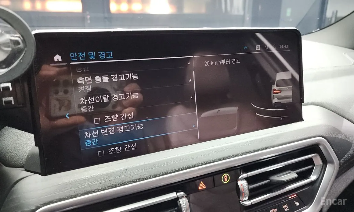 Фото 16 - BMW iX3