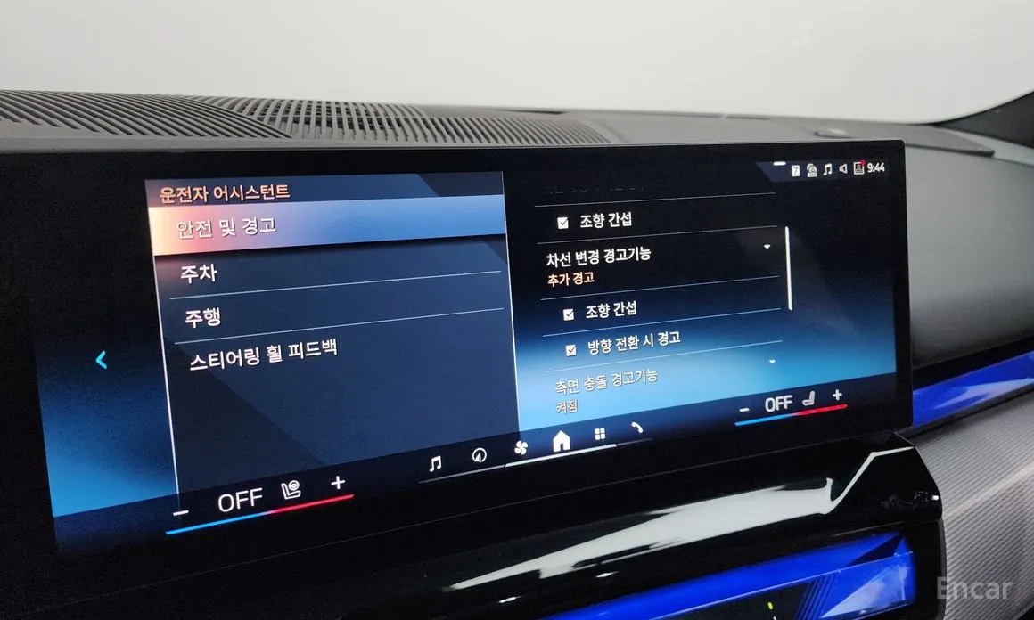 Фото 18 - BMW i5