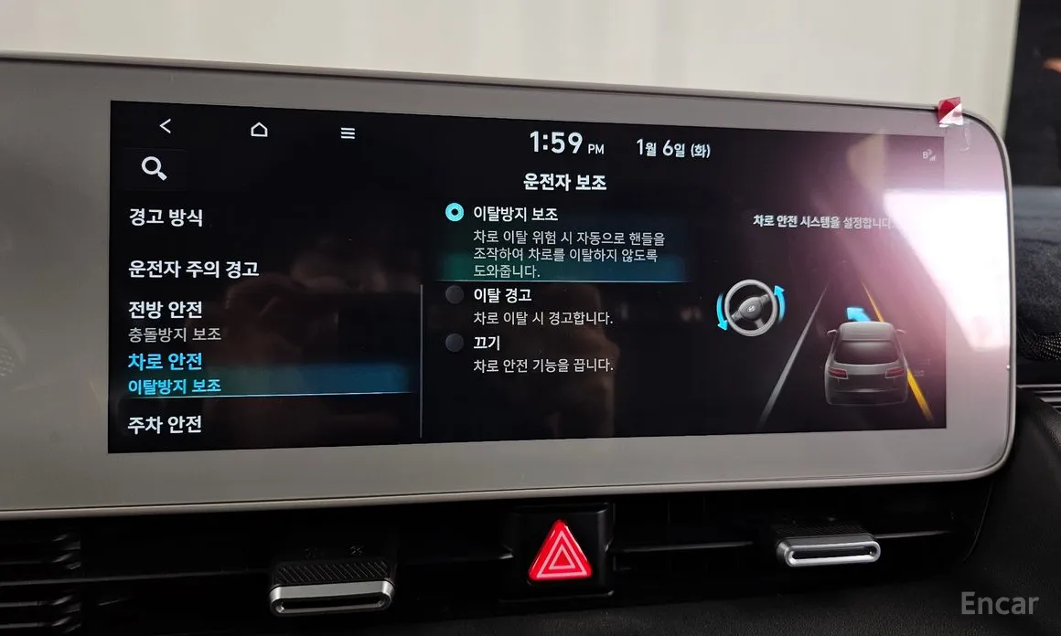 Фото 18 - Hyundai Ioniq 5