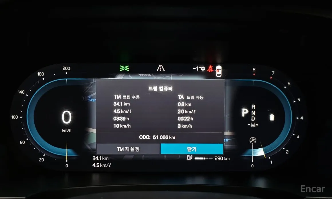 Фото 8 - Volvo S90