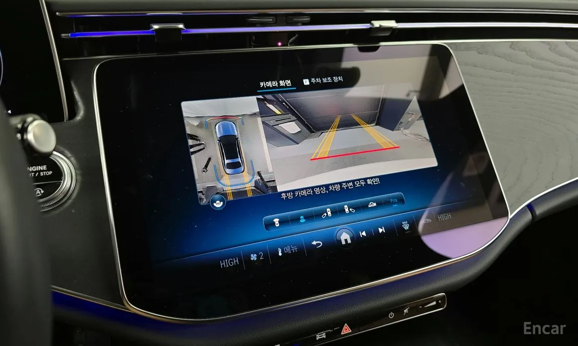 Photo 15 - Mercedes-Benz E-Class