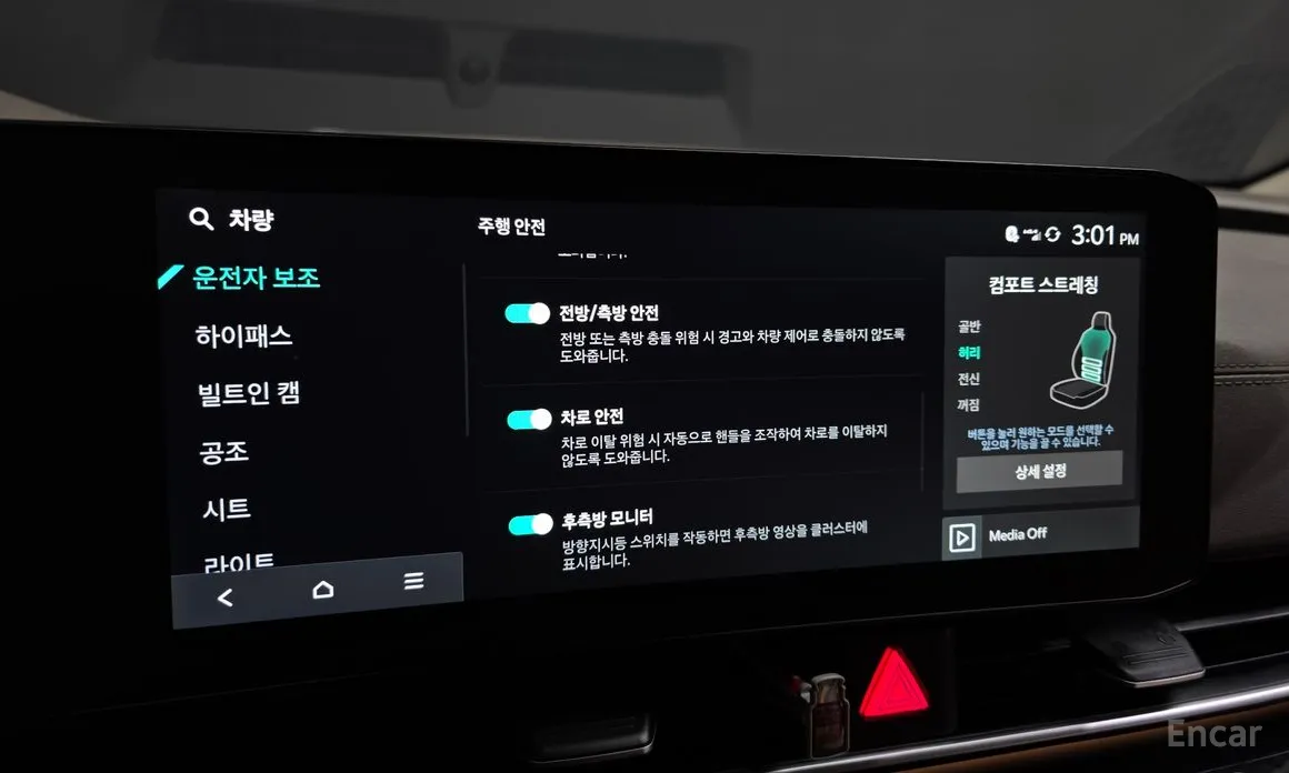 Фото 17 - Kia Carnival