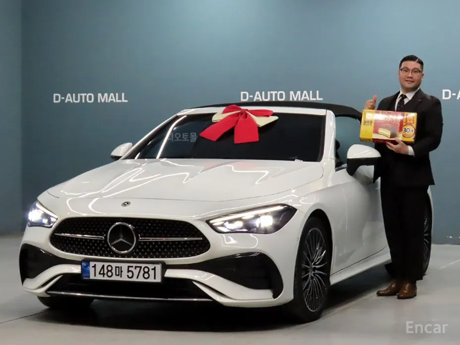 Фото 1 - Mercedes-Benz CLE-Class