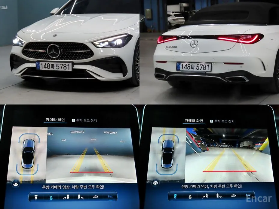 Фото 19 - Mercedes-Benz CLE-Class