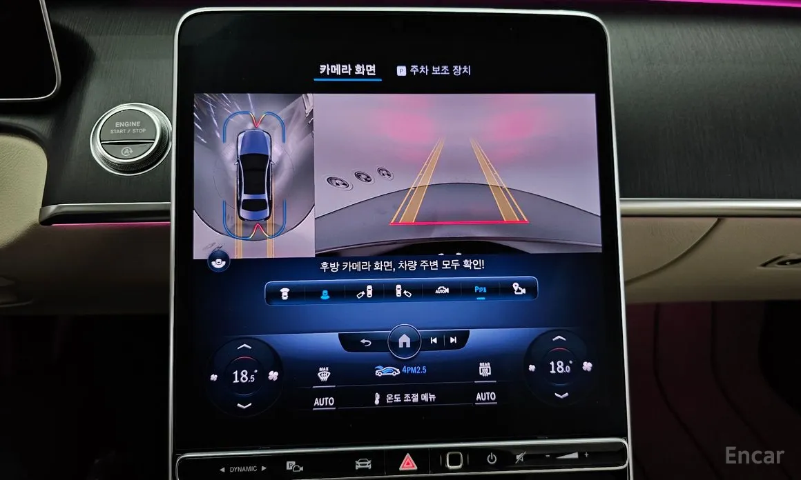 Фото 15 - Mercedes-Benz S-Class