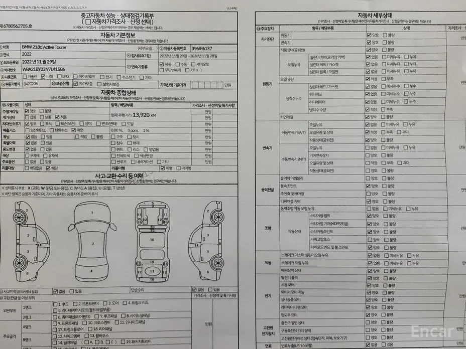 Фото 12 - BMW 2 Series