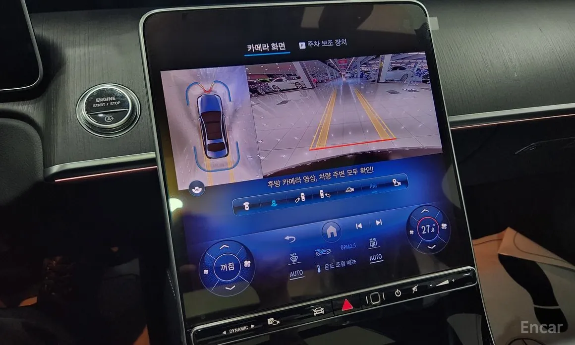 Фото 8 - Mercedes-Benz S-Class