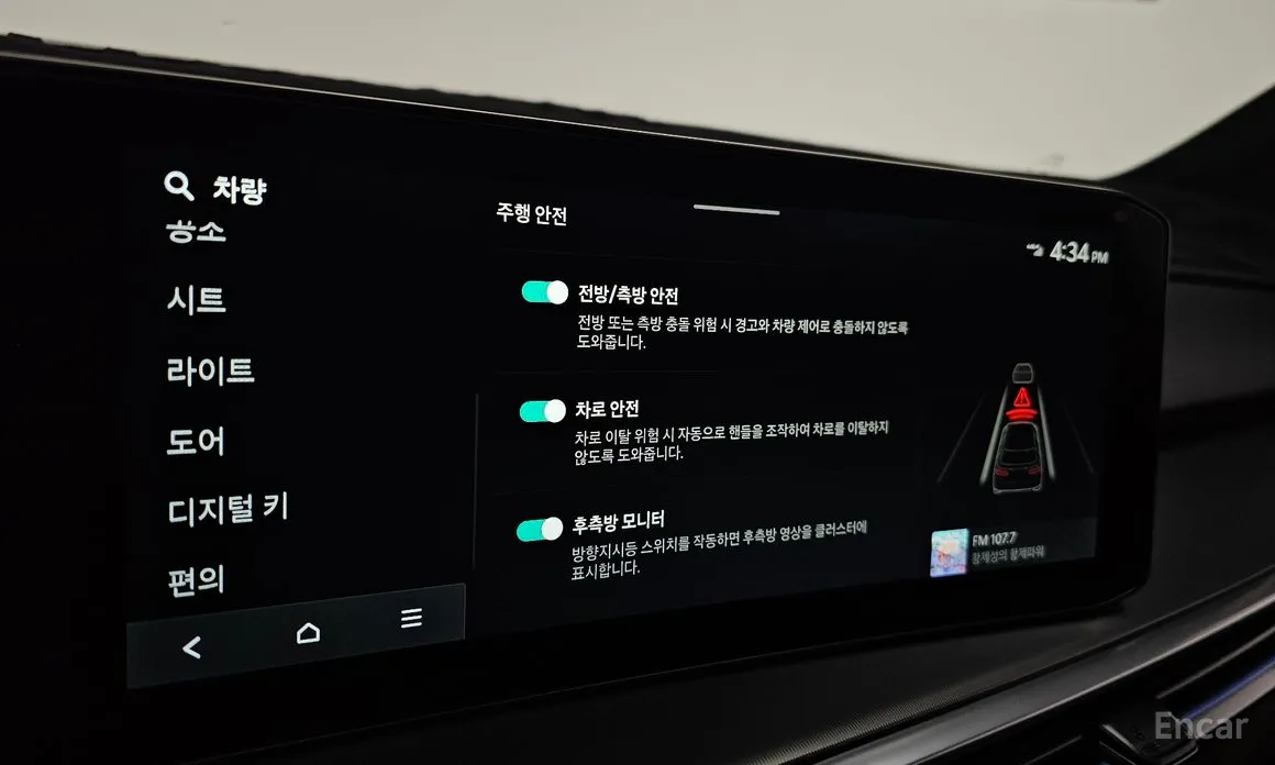 Фото 19 - Kia Sorento