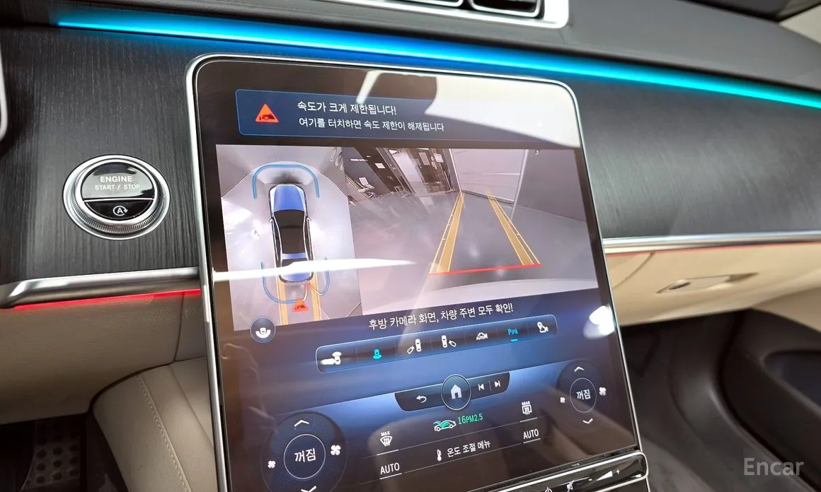 Фото 16 - Mercedes-Benz S-Class