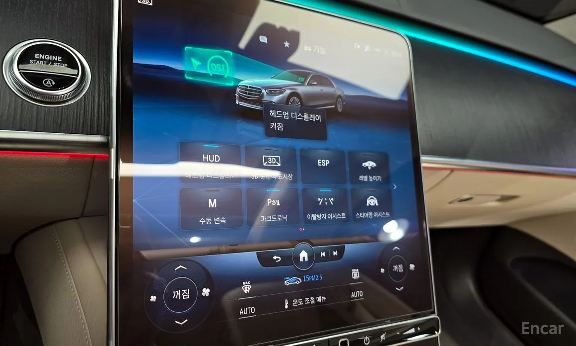 Фото 18 - Mercedes-Benz S-Class