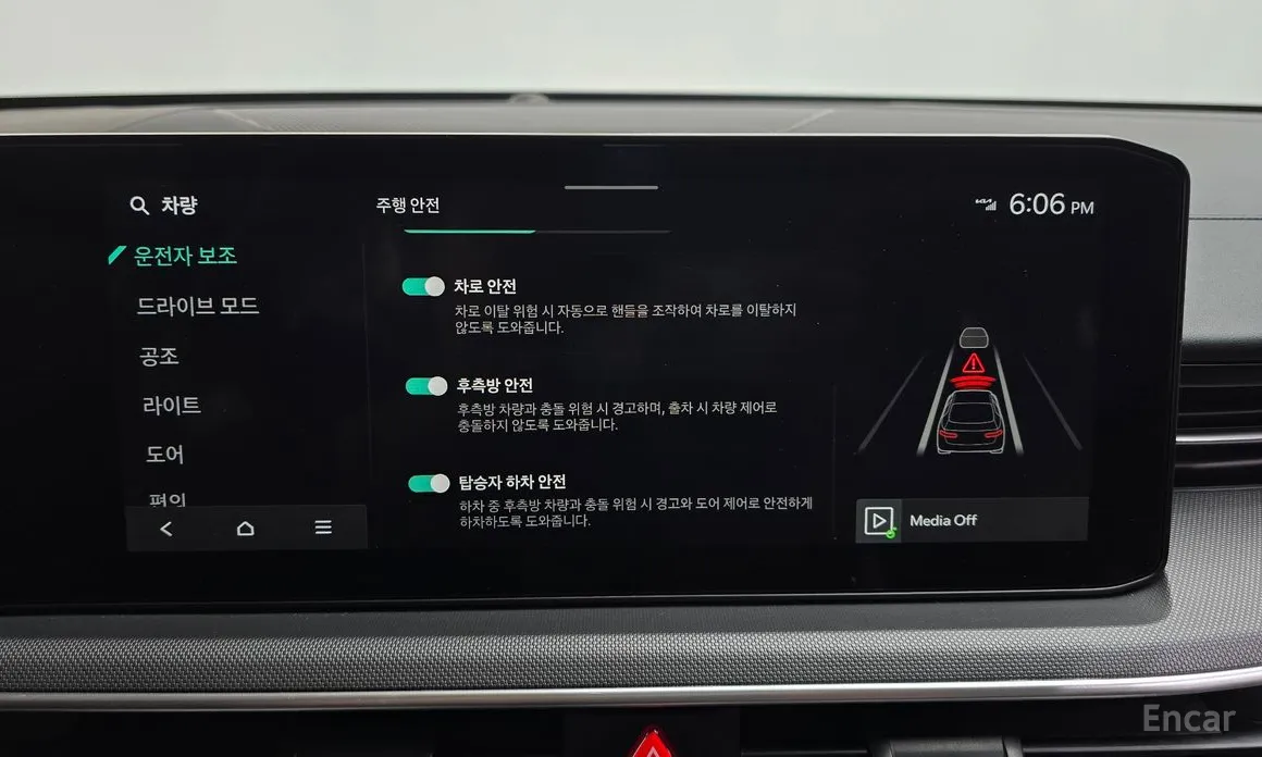 Фото 16 - Kia K5