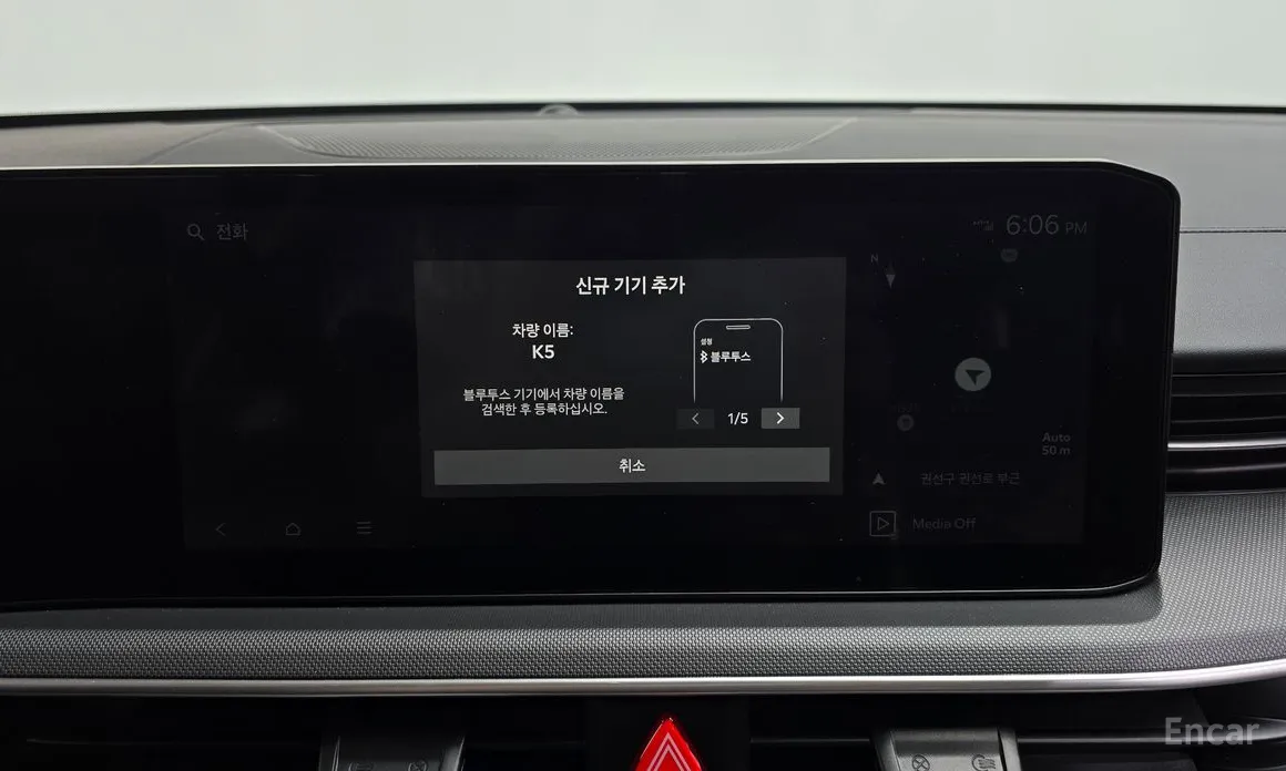 Фото 17 - Kia K5