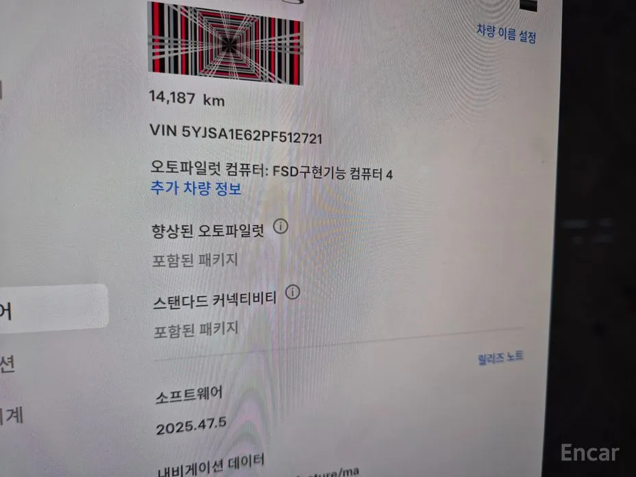 Фото 12 - Tesla Model S