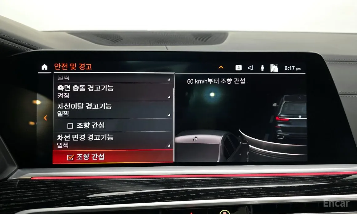 Фото 16 - BMW X7