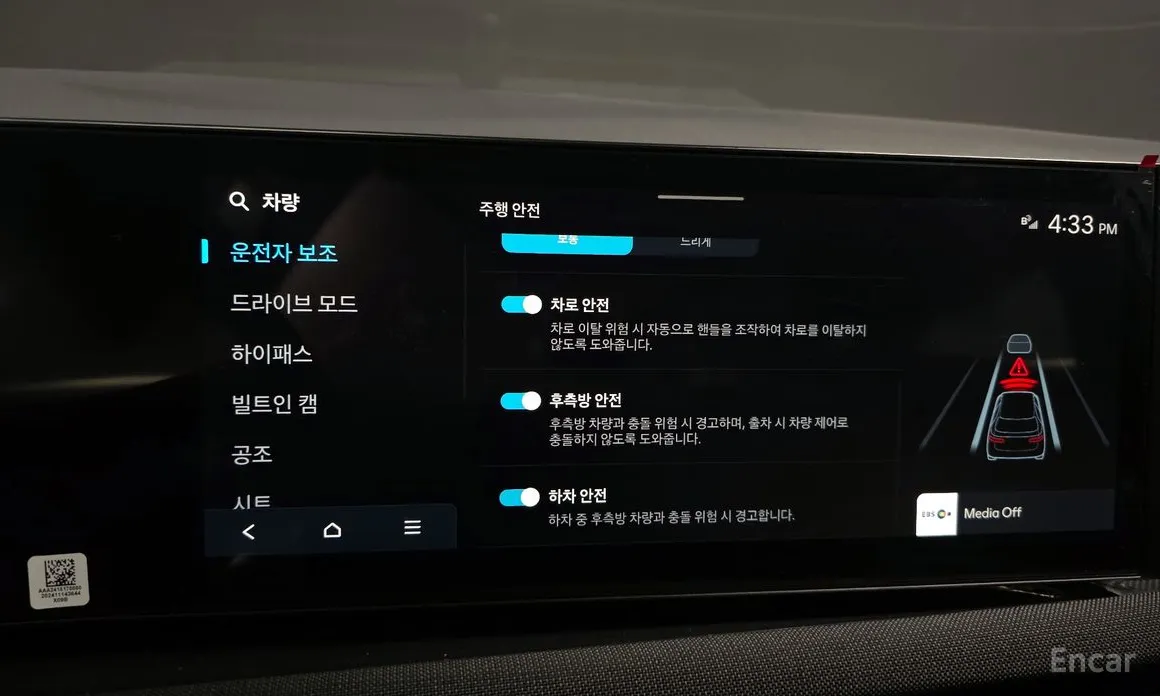 Фото 17 - Hyundai Tucson