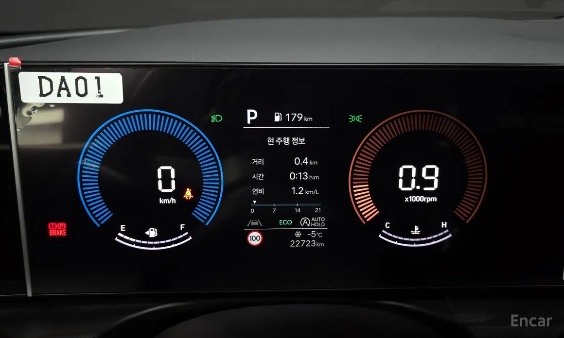 Фото 8 - Hyundai Tucson