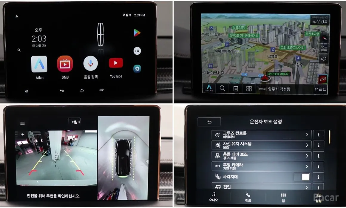 Фото 16 - Lincoln Aviator