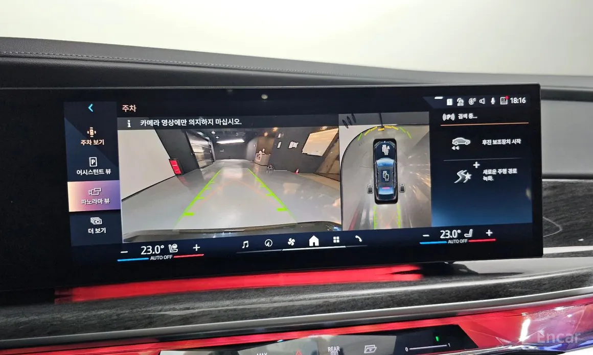 Фото 15 - BMW 7 Series