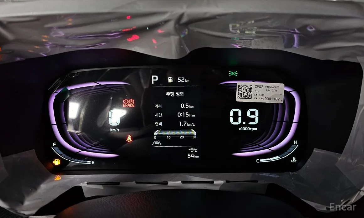 Фото 8 - Kia Ray