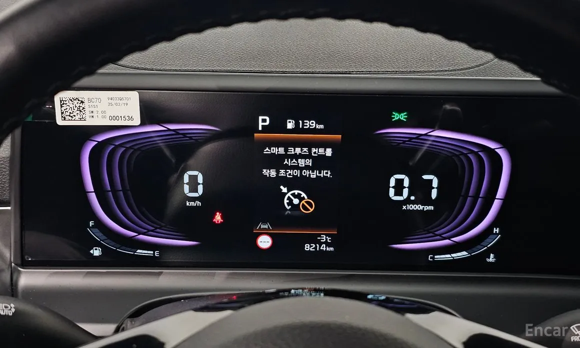 Фото 8 - Kia Seltos