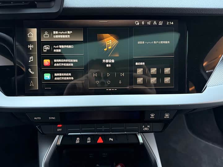 Фото 9 - Audi A3