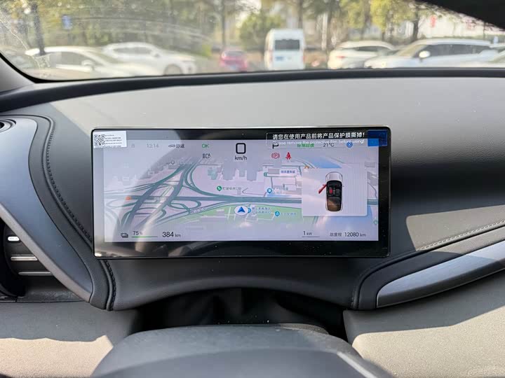 Фото 7 - BYD Yuan Plus