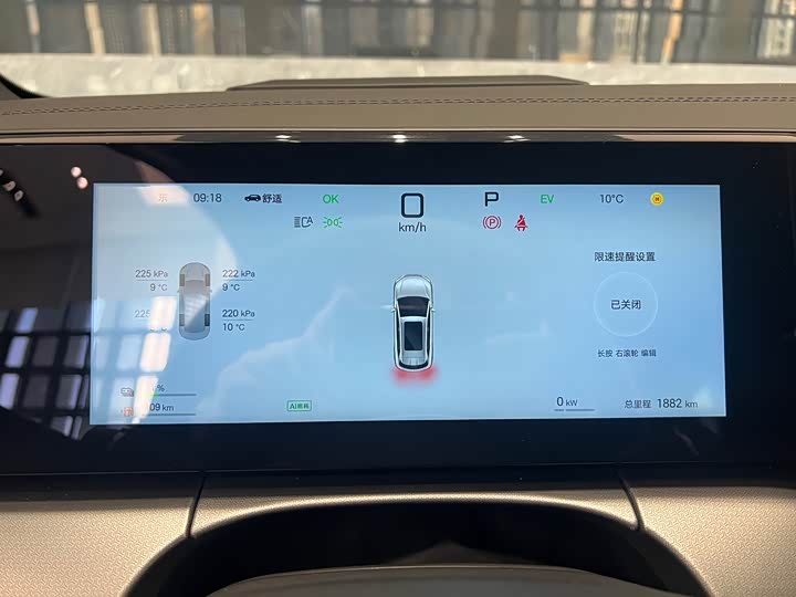 Фото 4 - BYD Song L DM-i Hybrid