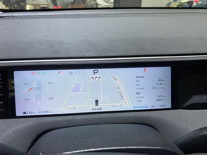 Фото 7 - XPeng G6