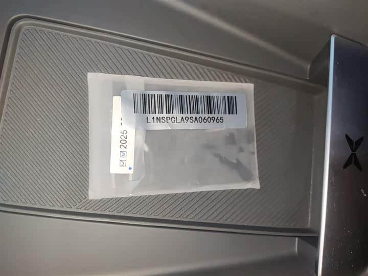 Фото 9 - XPeng Mona M03