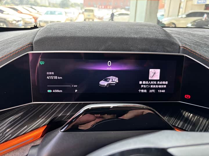 Фото 5 - Zeekr 001