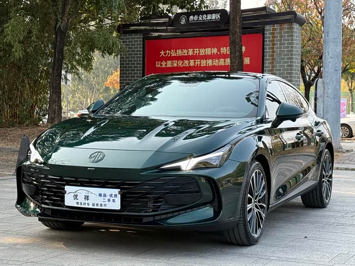 Фото 1 - MG Motor 7