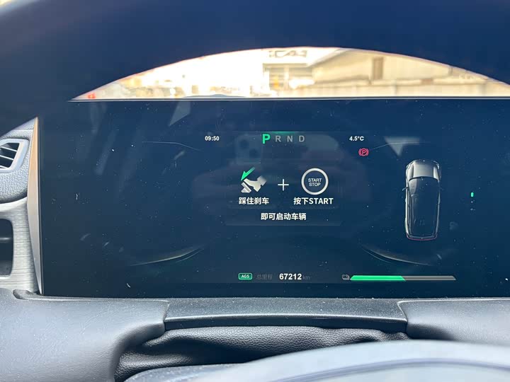 Фото 7 - Hozon U