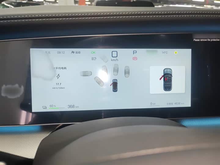 Фото 4 - BYD Sea Lion 07 EV