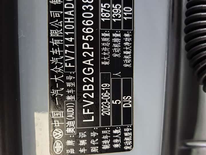 Фото 7 - Audi Q2L