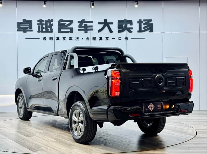 Фото 5 - Great Wall Pao