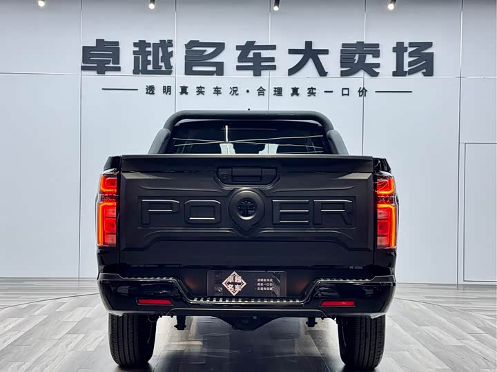 Фото 6 - Great Wall Pao