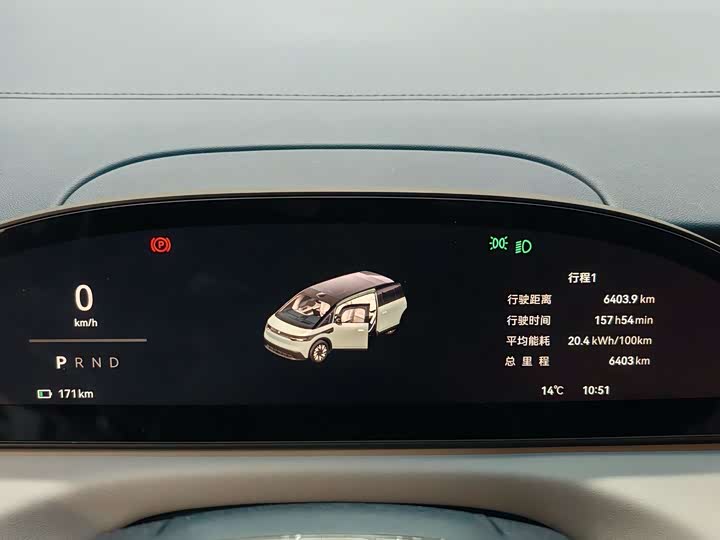 Фото 7 - Zeekr Mix