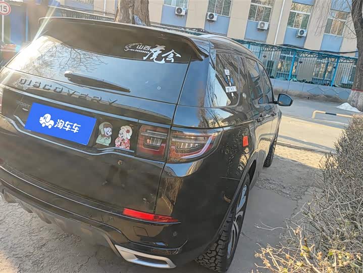 Фото 3 - Land Rover Discovery Sport