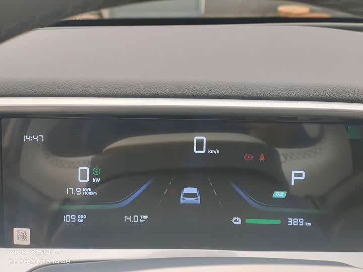 Фото 6 - Geely Galaxy Geome