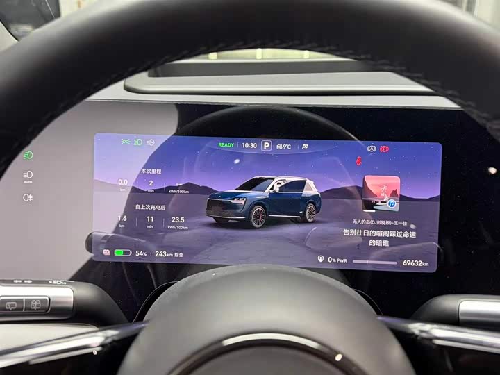 Фото 6 - Aito M9