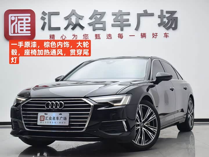 Фото 1 - Audi A6L